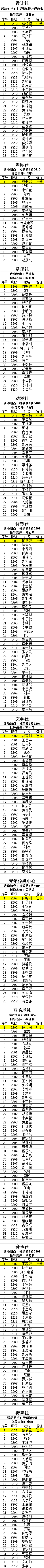 微信图片_20240422114742.png