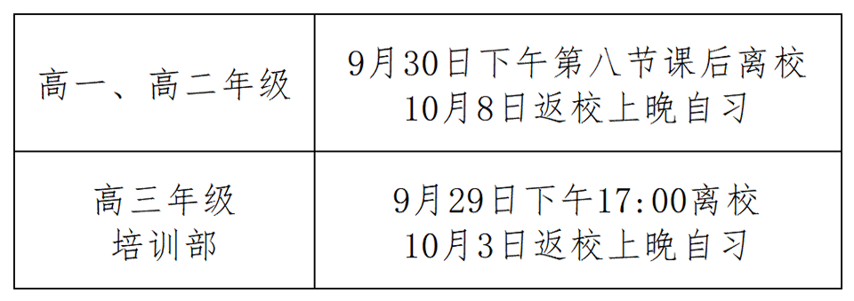 新建 XLSX 工作表_Sheet1.png