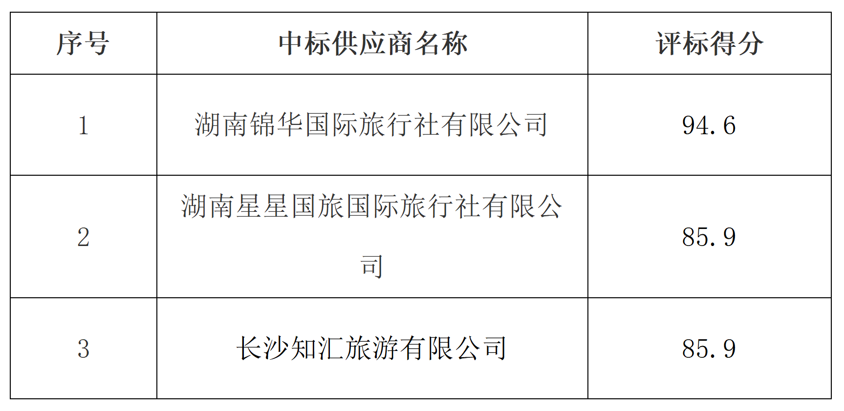 文字文稿1_01.png