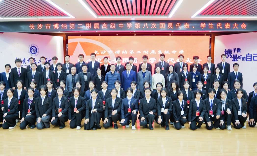 11 正式会议-合影(1).jpg