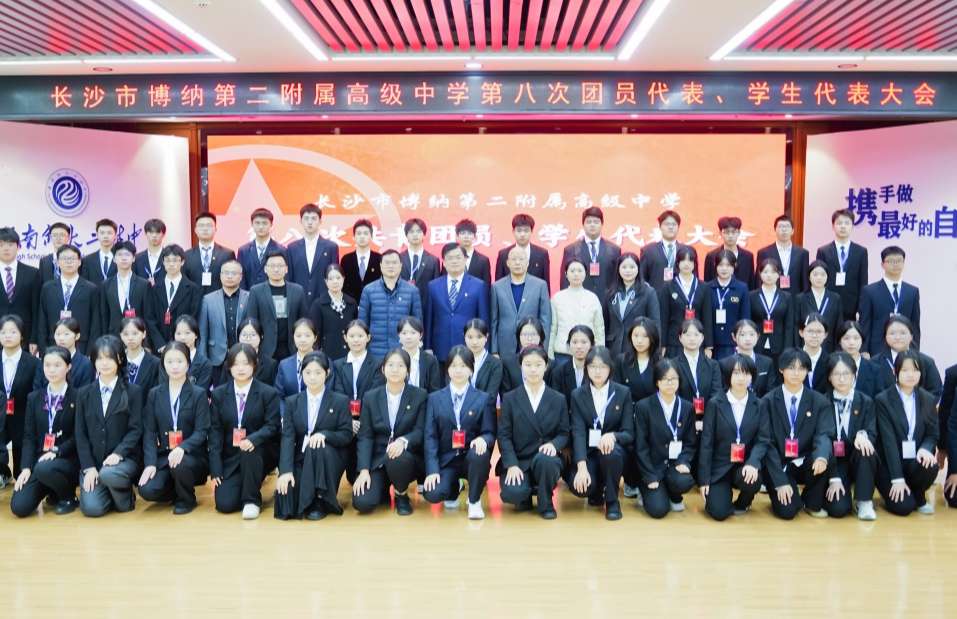 11 正式会议-合影(1).jpg