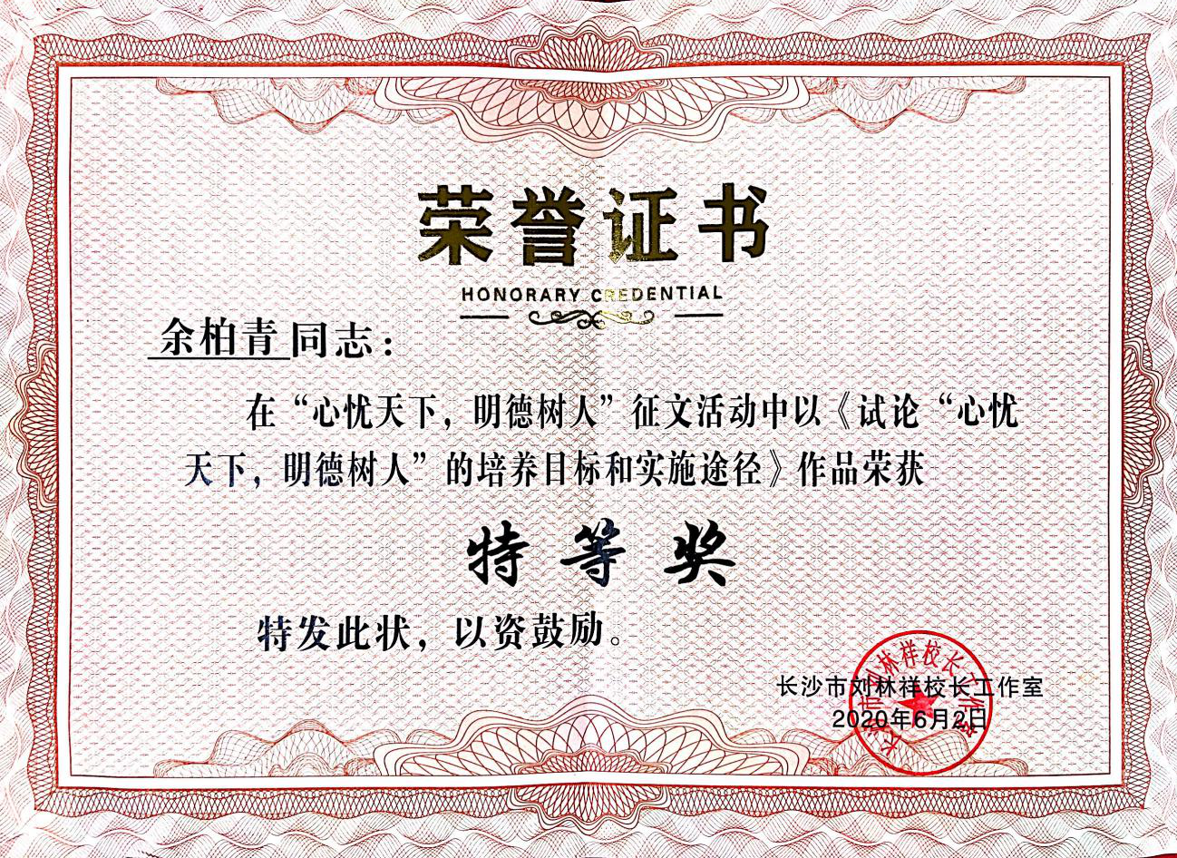 1591156298699567.png 图片5.png