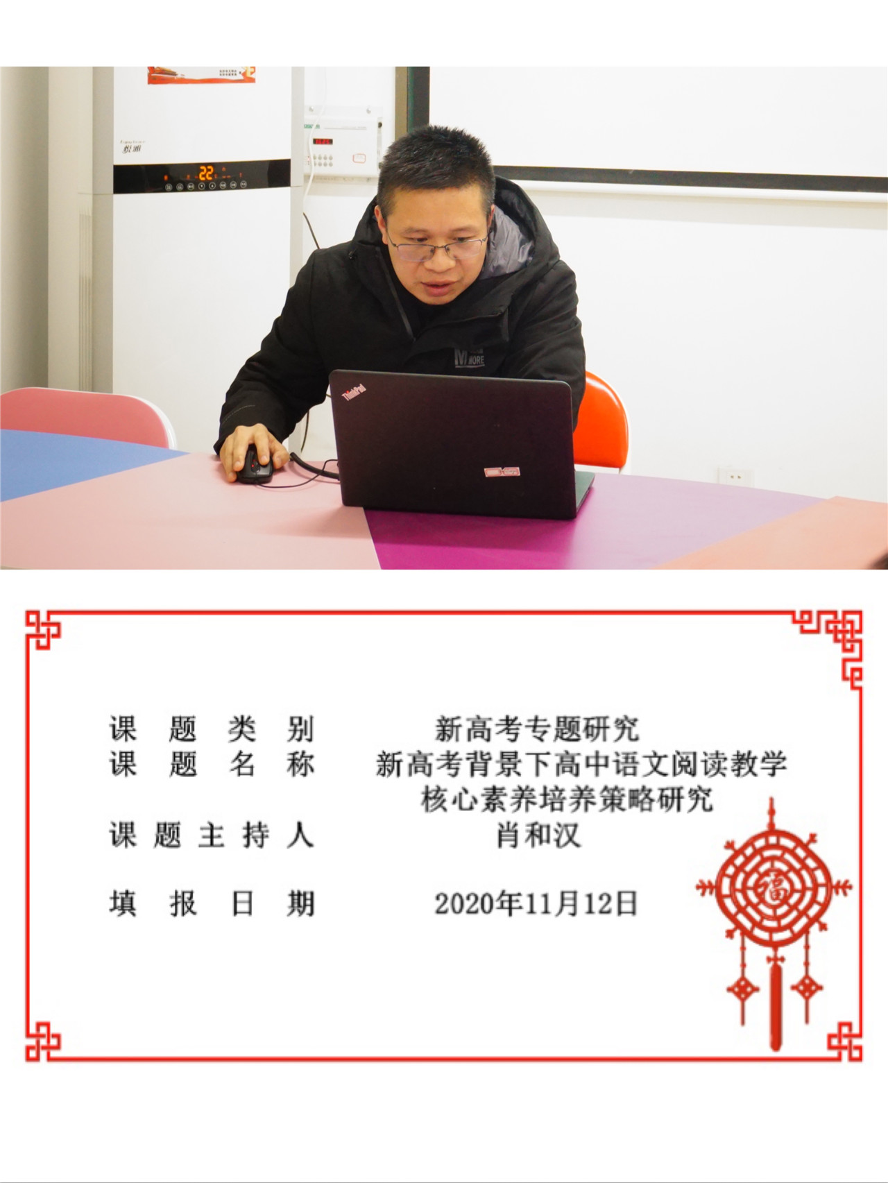 1607565558993560.jpg 微信图片_20201210093820.jpg