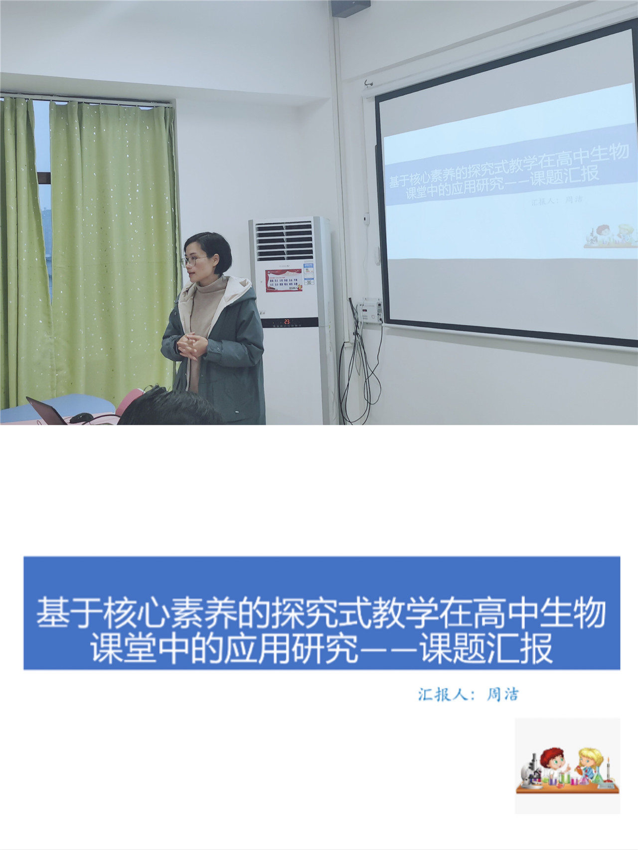 1607565604137921.jpg 微信图片_20201210093809.jpg