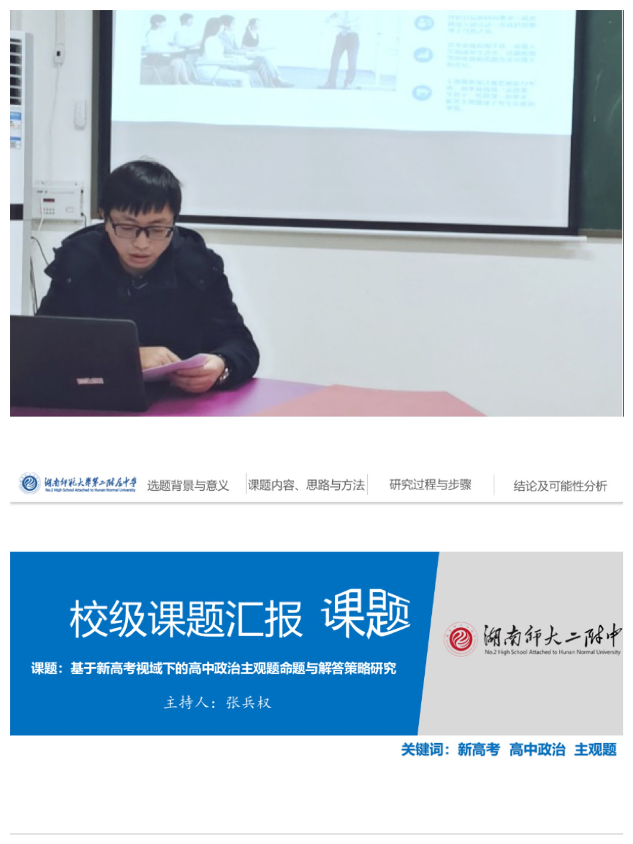 1607565629634073.jpg 微信图片_20201210093755.jpg