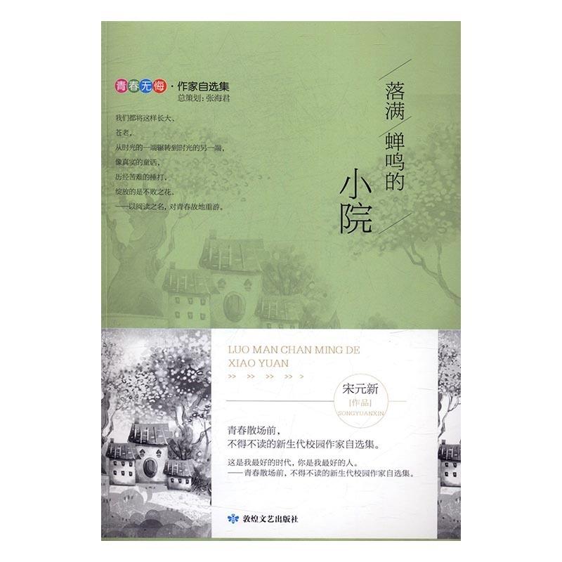 点击查看源网页