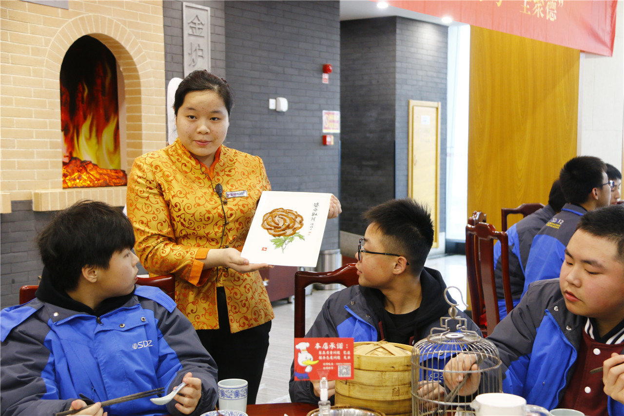 感受历史传承,弘扬传统文化 ——我校学生参观百年老店"全聚德"