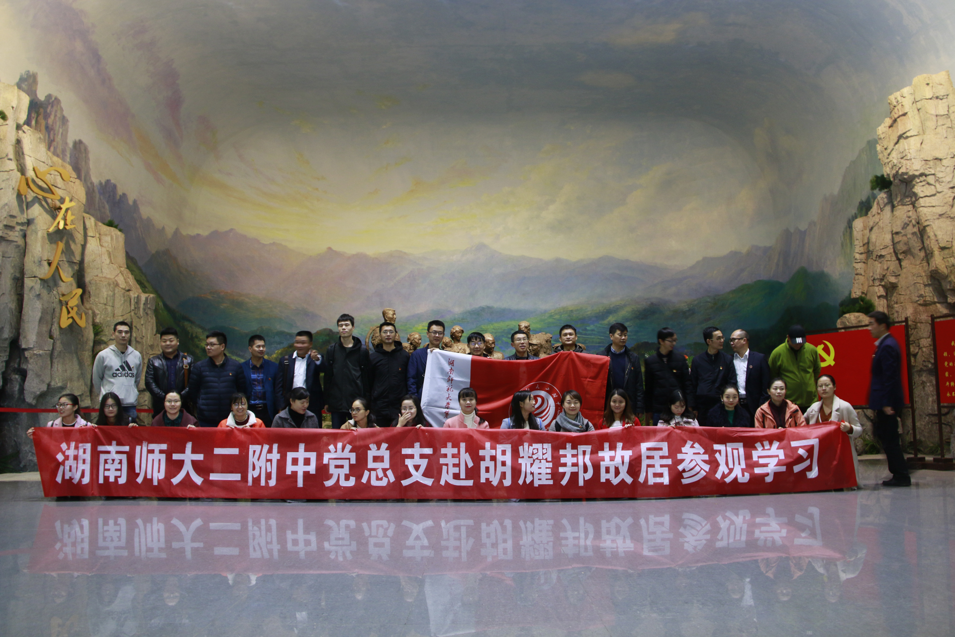 2第一批党员合影.